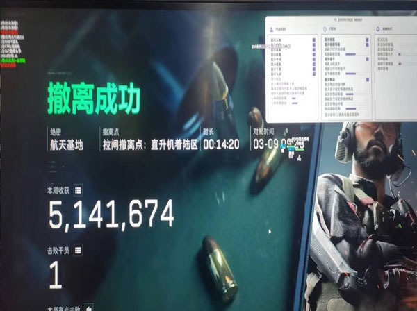 三角洲外挂网吧能用么透视自瞄效果